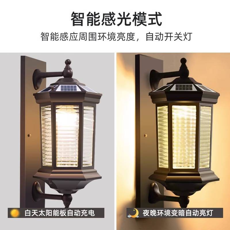 户外壁灯防水太阳能庭院灯室外中式超亮外墙灯花园别墅阳台大门灯