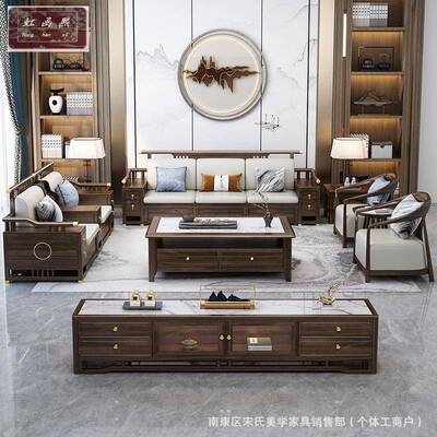 新中式乌金实木木沙发别墅客家组合冬夏两具用储物宋氏美学沙CKN