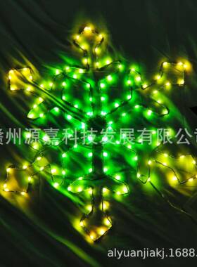 新TXT款RGB点控ld灯串梦幻点控花造型灯雪饰圣诞节点控eled