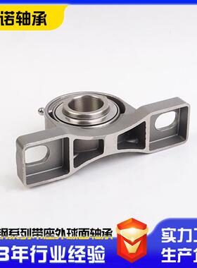 不锈带钢座外球1面轴承SUCF21SUCQRFF2形12SUCF213方带座轴承