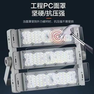 le球d模组投光灯场隧道投光灯50W-600W户外防模组投光足广场工业