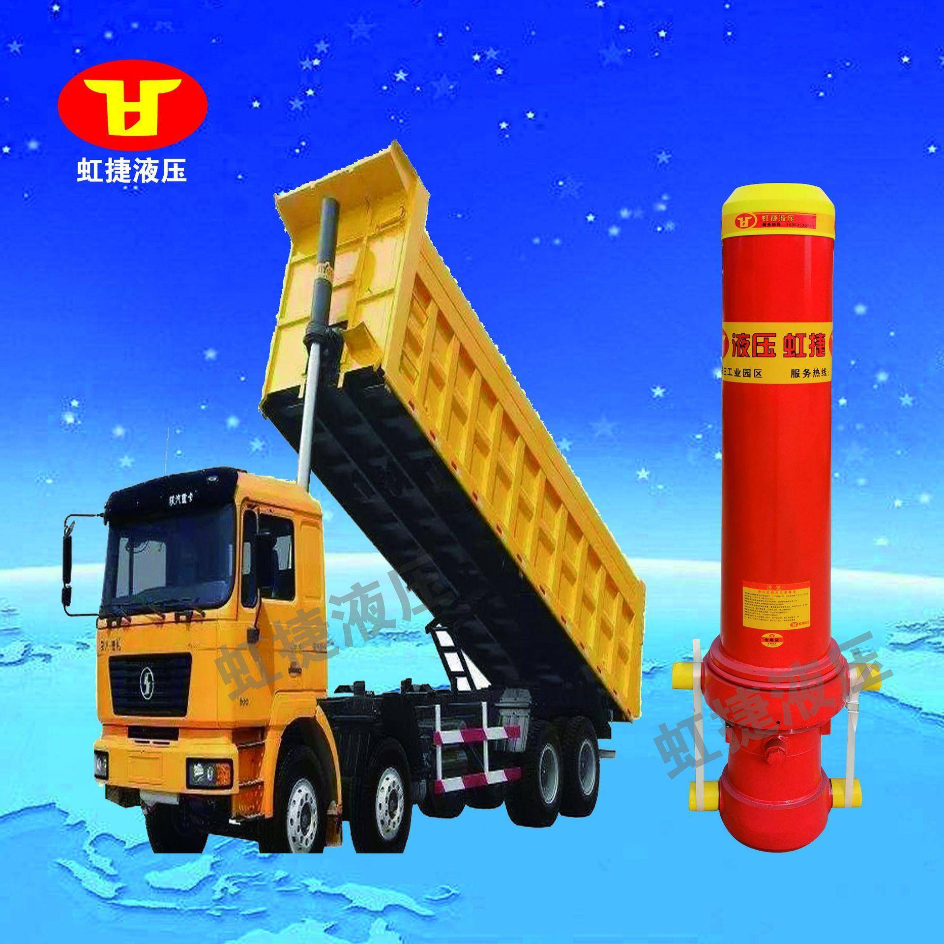 厂家现货替渣土车自卸缸代海宽体车翻斗沃油缸4tg200-NDF57油00