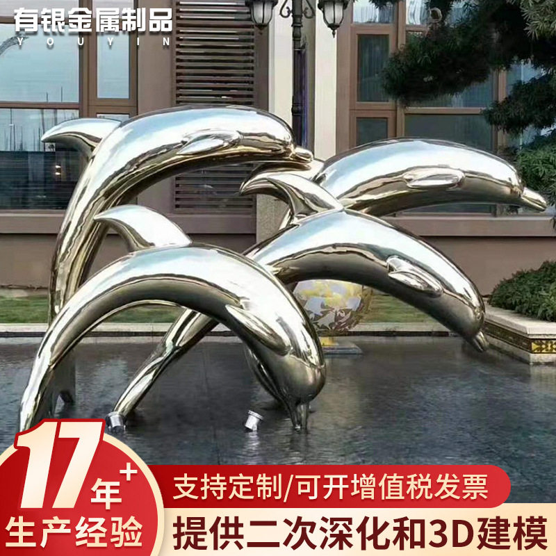 金属雕塑景观不锈钢铁镀锌板廊架景观雕塑地产标志性园林户外摆件