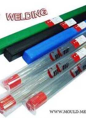 CMC-SS丝H模具焊丝氩弧焊补模具焊修丝HCMC-HGKSS焊丝