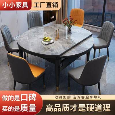 岩板餐桌椅组合长方形可伸缩带电磁炉转盘折叠小户型实木可变圆桌