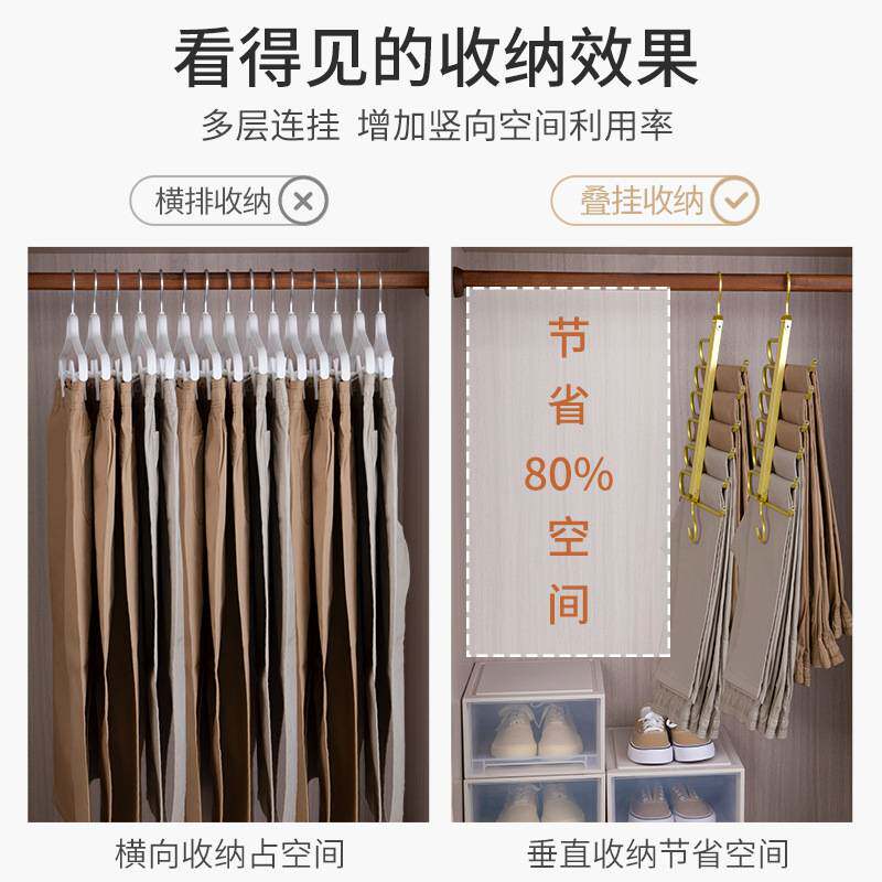 折叠裤架多功能家用挂裤子挂架衣架衣柜内置无痕裤夹收纳极凯