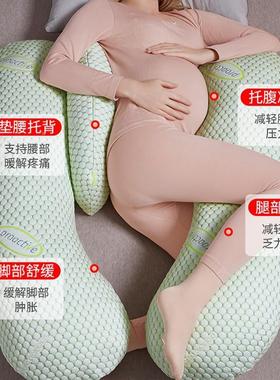 aPOM类孕孕妇抱枕头护腰托腹侧睡枕夹腿垫腰妇卧枕u型枕孕期侧可