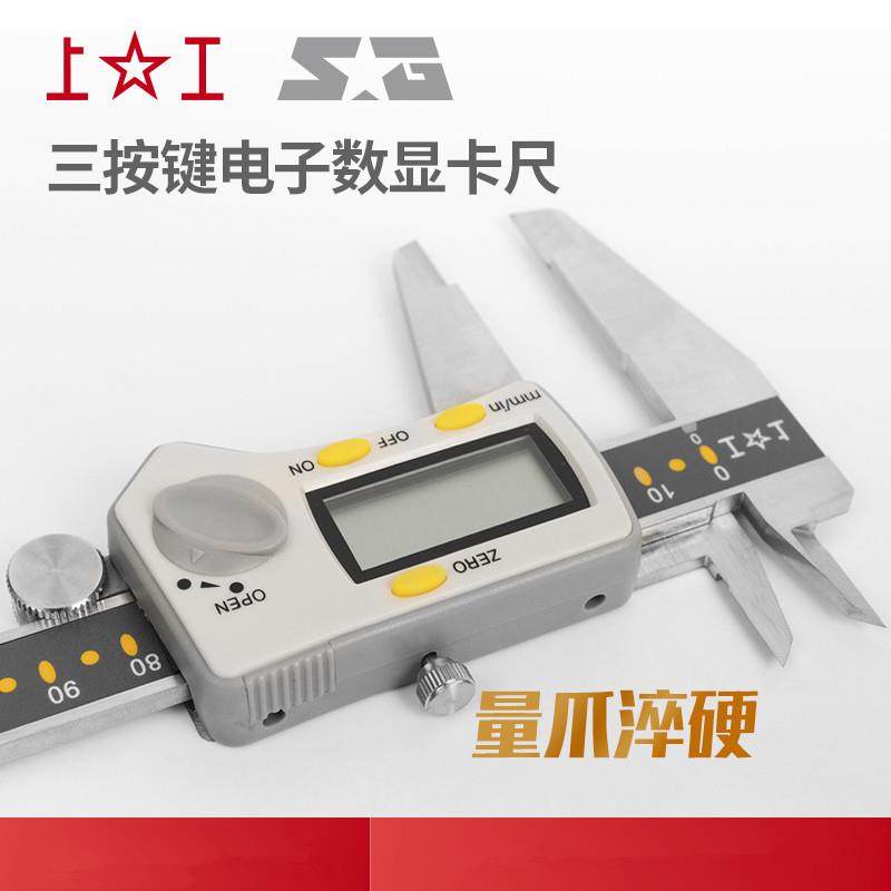 上数显深度尺电子工深度测量0不锈钢0深度尺0-15-20-UTB300mm