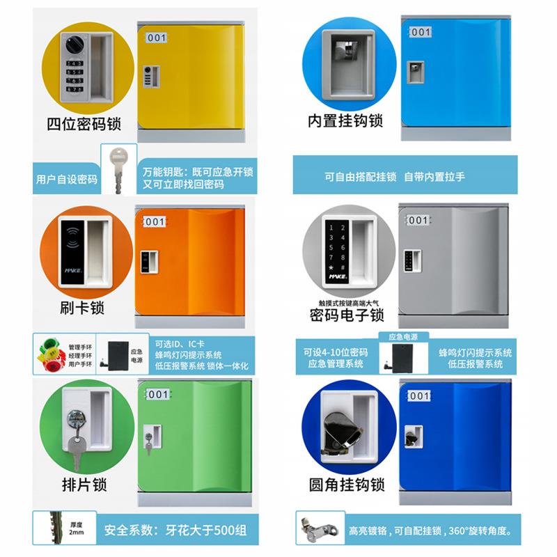 ABS塑料储物柜教室学校班级书包柜浴室柜健身房幼儿园书包柜带锁