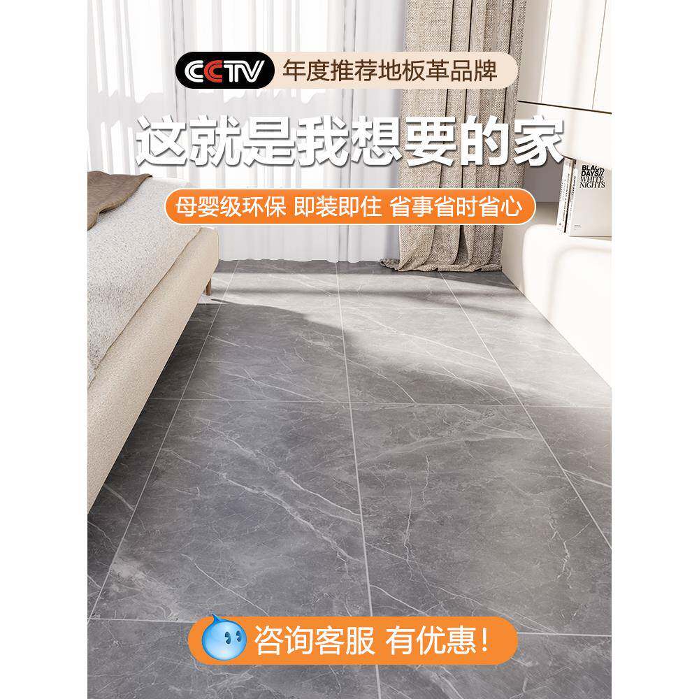 地用地MOF板革vc地板贴自家粘水泥地直接铺加厚耐磨防水地p毯地胶