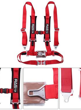 快RAST改汽车装2寸四点式卡丁车赛车安全带拆202座椅安全带3英寸5
