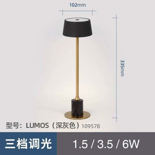 现代简约酒吧桌灯大理石清吧氛围灯led桌面充电台灯装饰可移动