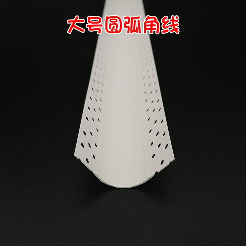 PVC圆弧阳角幼儿园防撞护角保护条可弯曲弧形半圆圆形拱形圆背条