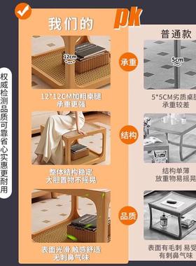 茶合几小户型客厅用2025新款实木沙发组边KHC家几方形阳台藤编小