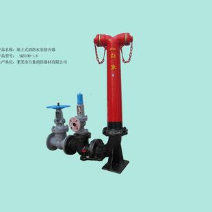 接白象牌地合上栓地下ADS栓水泵器