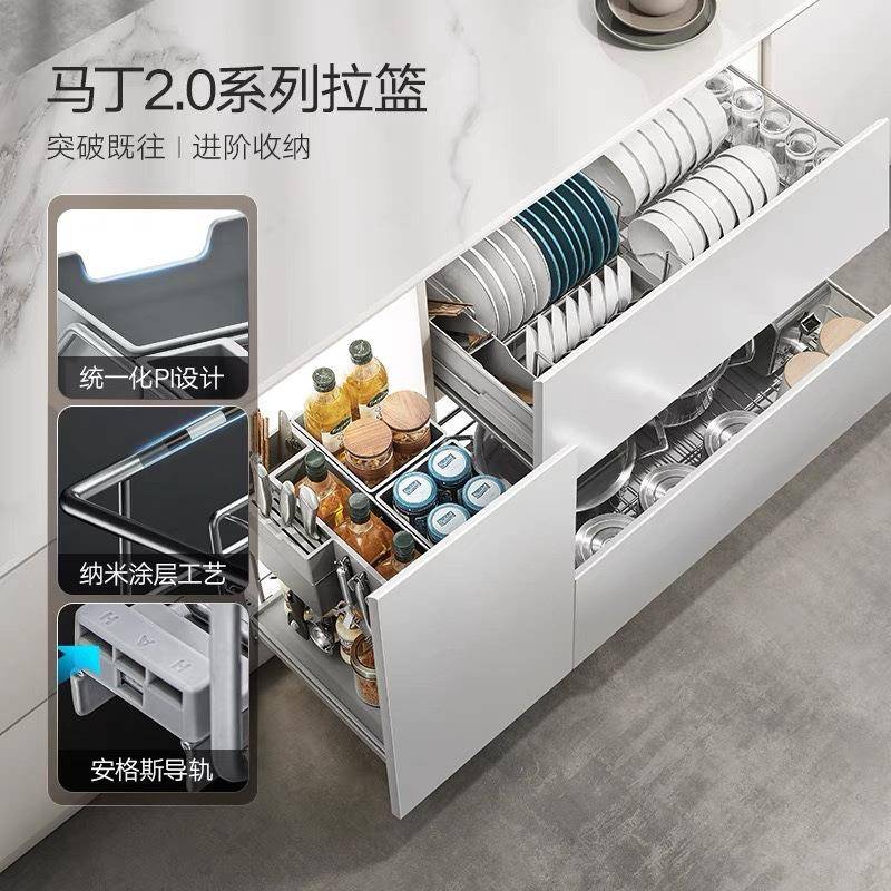 马丁2.0拉篮厨房橱柜双层抽屉式阻尼缓冲调味品篮可拆卸碗架