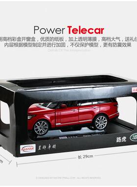 星辉车车模：24路静虎揽胜合金车模62291态合金模563100汽车