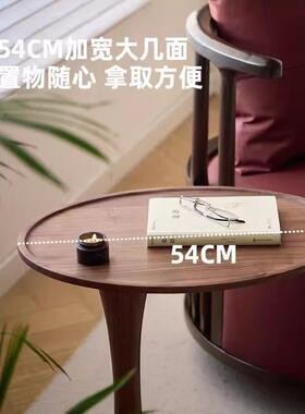 全实木沙发黑边圆几可动椭榫PRY卯小户型床移几北美胡桃木客厅小