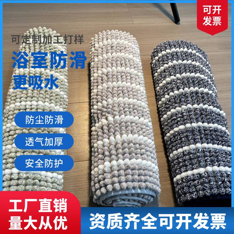 亚马逊热爆款卧室进门细雪尼尔吸水地垫 门垫浴缸垫浴室防 滑脚垫