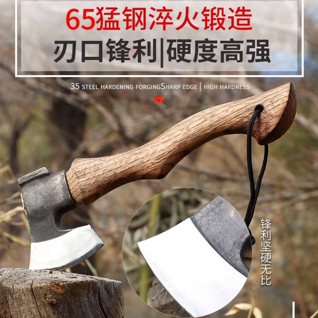 铁脖子营地款厂家直发多规格木柄多用斧 户外野营伐木多用斧子