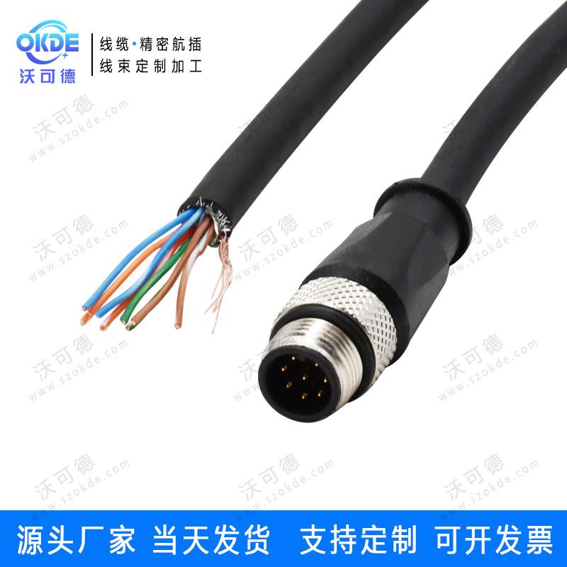 M12连接器8芯A型A-CAB-BVS兼容TELEDYNEDalsaBOA工业相机电源线