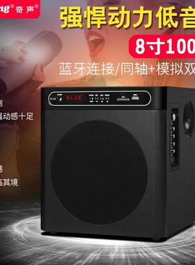 奇声家多媒体2.1KT庭V音响套装点歌机一体机家用K电脑713电视歌音