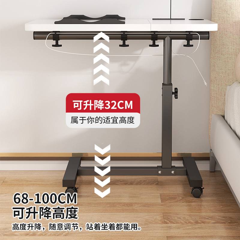 床边桌折叠电脑桌可移动可调节桌子卧室可升降笔记本办公桌可折叠