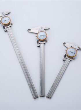 OCZ山丰不锈钢双向防震0带表卡尺表-150/00/300带游标精密2测量工