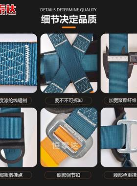 QGS国标五点式安新全带空业防坠保险高安全绳作双挂钩缓冲包全套