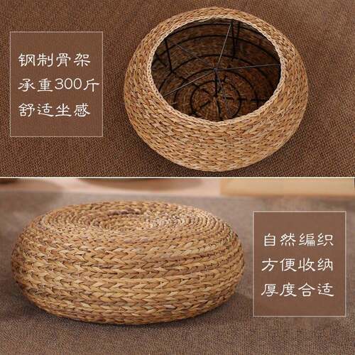浦团垫坐垫日式榻榻米坐垫藤编打坐垫禅修坐垫地上编凳地板坐墩