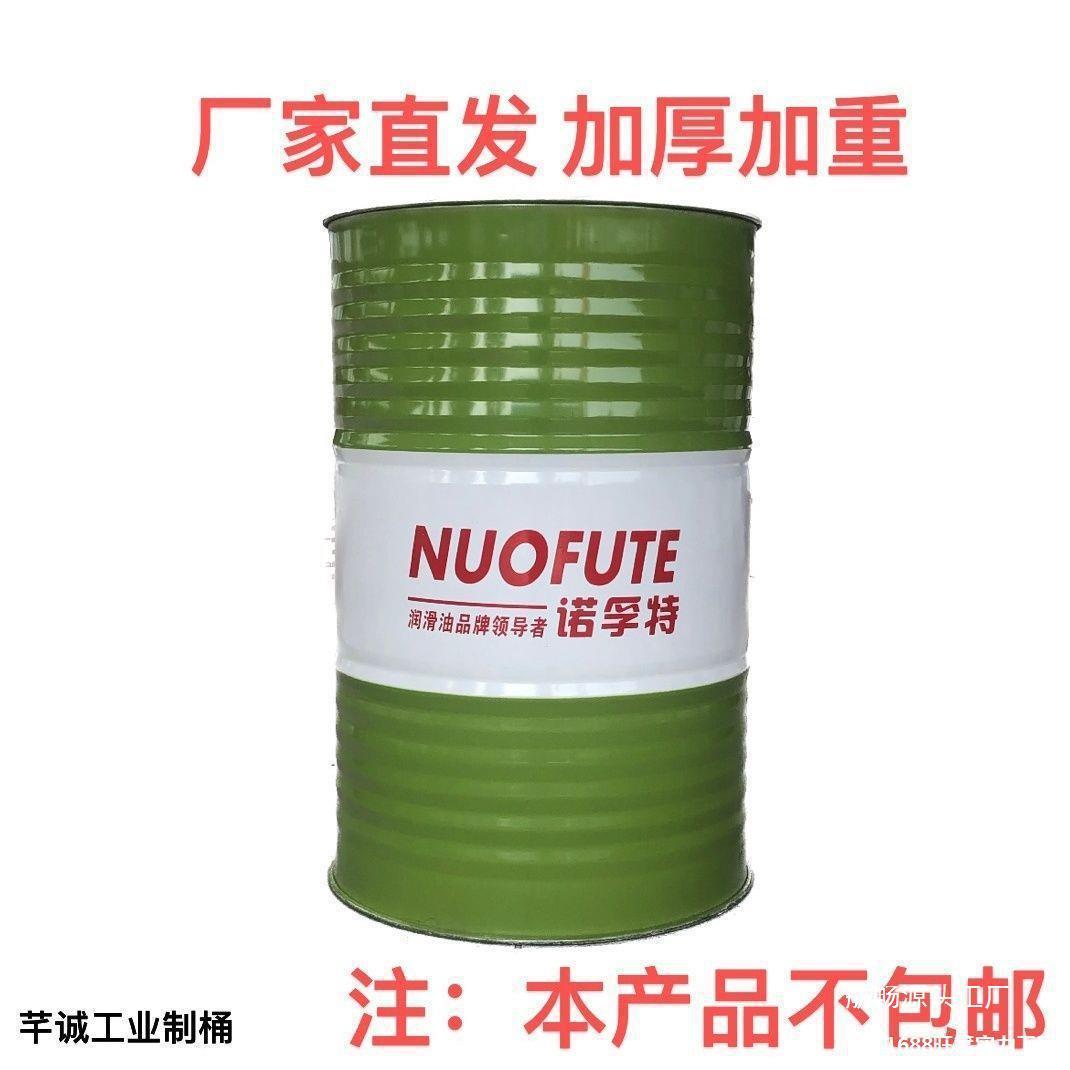 油桶200升桶加厚柴油桶大容量幼儿园装饰大铁油桶网红汽油桶