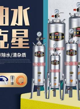 气泵空压机小型油分漆离器压缩空气净化器水喷除精水密过WKR滤器