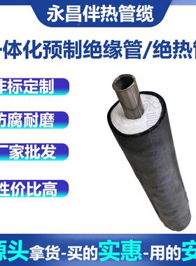 采6复合管加热管烟气取样管JG-A2CBPL-样4电0W一体化保温管