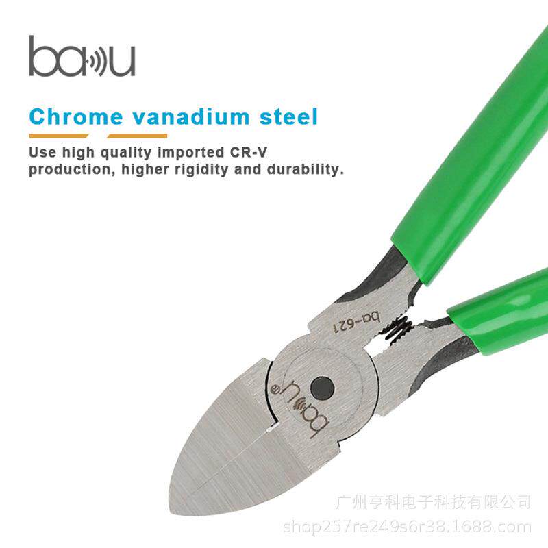 巴酷B-6A21手动工具BFU切钳剪线钳Cr.V60C铬钒钢割尖嘴扁嘴虎老钳