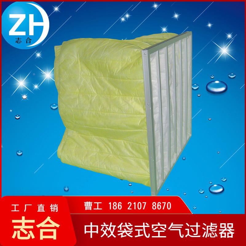 上海直供初效过滤网-中效袋式中效袋式空过中滤器F5气F9空气滤袋