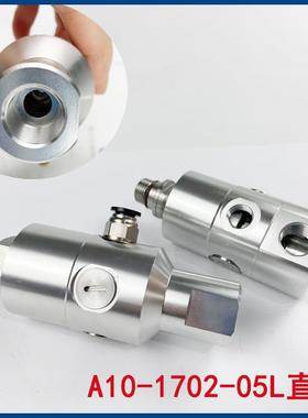 代ROGRITOFL-UX旋转接头A101771-05替旋L机床中心出水高速主轴转