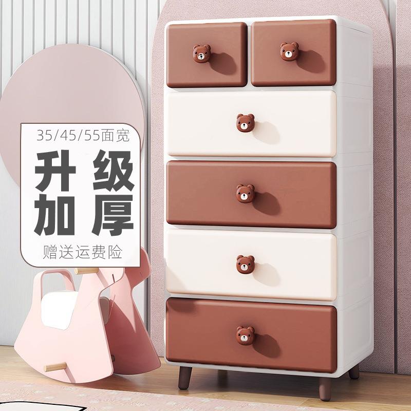 加厚抽屉式衣收纳宝柜子具塑料卡通15505玩小孩衣橱儿童储物五斗