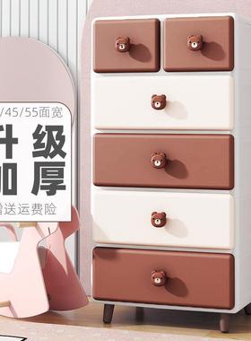 加厚抽屉式衣收纳宝柜子具塑料卡通15505玩小孩衣橱儿童储物五斗