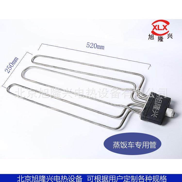 蒸饭柜扁头发热管不锈钢30电4热k管380v9w厚WUA壁电加管烧热水
