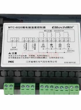 61613519显精M创TC-6020能数温控器水泵制冷化霜风机温度控智制器