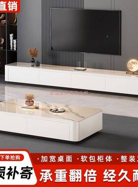 视2025新款型RJS茶几客厅家用落地小户现代轻茶桌岩板茶几电奢柜