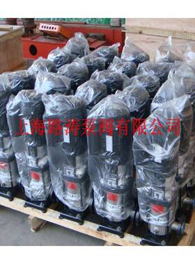轻型立式多生级离心泵0CDLF-13PFO不锈钢活给水泵2/多级泵