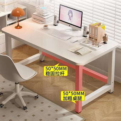 简书桌电脑桌台式家用桌卧室学写字工作台长OAH方形生办公桌小桌