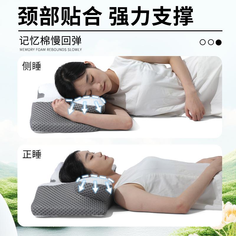 眠跨境爆记忆棉枕头亚马慢回弹逊记忆枕护颈枕助睡鸿运牛角异形枕
