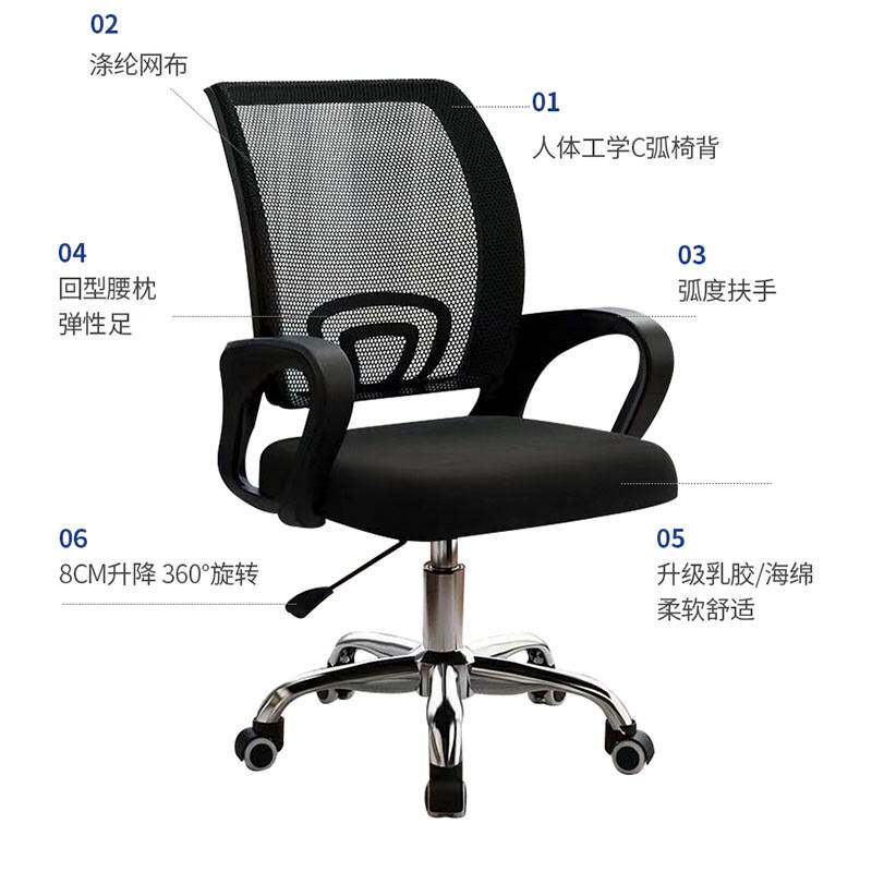 办公椅厂家久坐不累会议座椅家用割灌机/割草机/油锯