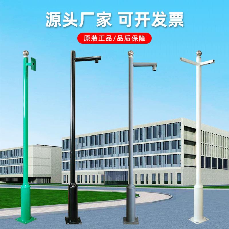 监杆厂直供室外控球路灯杆DVP小区户外道路家3机米3.5米监控立杆