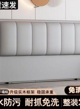 新床头简约单现代实轻奢软包现货床头背板GPB超薄靠款背落木地买