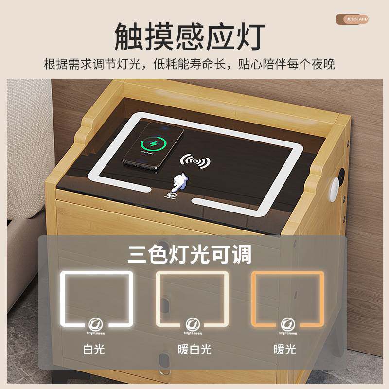 智能床头柜可无线手机充电多功能带感应灯卧室世面床边柜简约现代