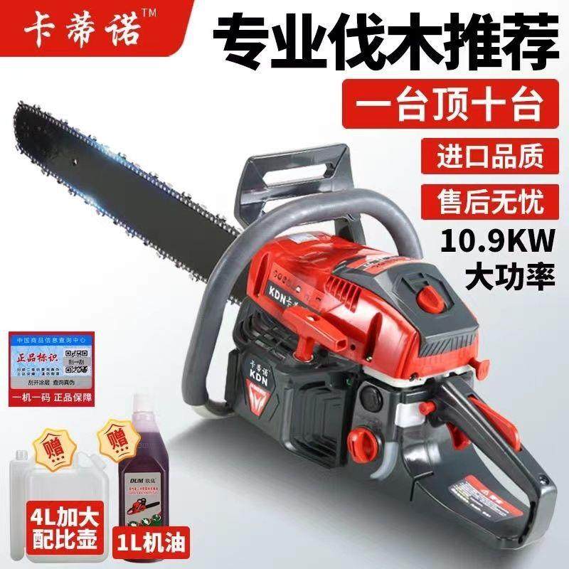 卡蒂诺-3新81款二冲程混合伐AXZ汽油锯进口配置6气缸0大功率专业