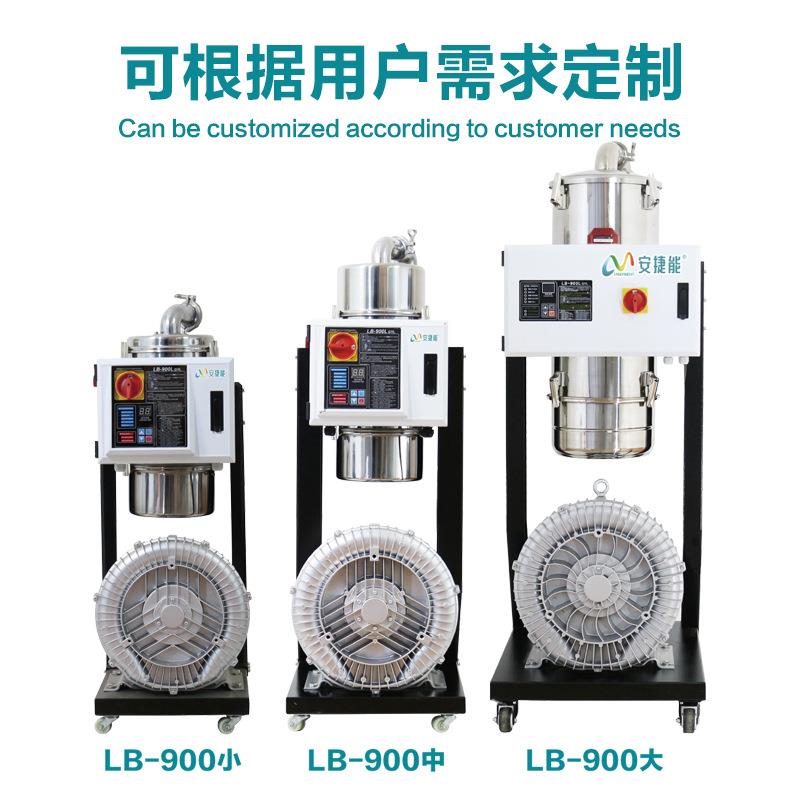 真吸机TGR300型自动塑料上料机除免清空理料尘颗粒加料抽料送料设